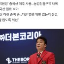 &#39;중국산 원료 된장?&#39;…백종원, 농지법 위반 의혹에 &#34;법령 인지 못해&#34; 이미지