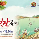 강경왕젓갈