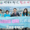 로뎀의료기