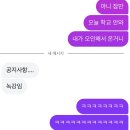 고운뜰작은도서관사거리 | 와라랄라 종강이다 훠우🥳