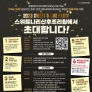 스위트나리산후조리원 이미지