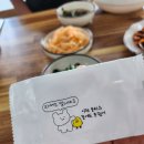 [여수/죽림] 원조 현지인 여수쭈꾸미 맛집 &#34;아그집 쭈꾸미볶음전문점 여수본점&#34;