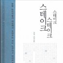 잭스테이크 네이버블로그