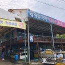 이작횟집 이미지