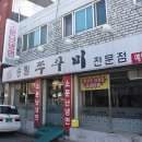 한가냉면 이미지