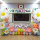 흥업초등학교 병설유치원 이미지