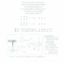 청원조경