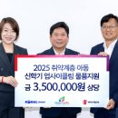 한국철도공사충북본부 이미지