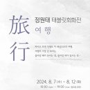 정원태 이미지