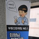 옥공인중개사사무소 이미지