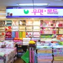 우먼로드 이미지