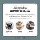 동남한의원 이미지