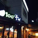 황족구이