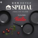 프리미엄 쿡 이미지