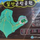 중앙근린공원 놀이터 화장실 이미지