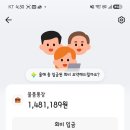 2026.7.10 로스트볼 판매내역 이미지