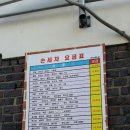 협진자동차공업사 이미지