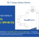 [미래앤서해에너지] 2019년 전산직 신입/경력사원 모집 (~4/10) 이미지