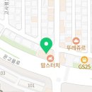 좋은 친구들 3호점