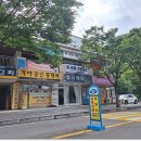 약손 테라피 이미지