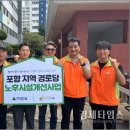 현대건설경로당 이미지