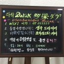 둥섭의다락방친구들