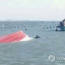무저도 이미지