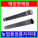 서부농약사 이미지