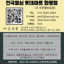 부산지식산업센터(금곡) 이미지