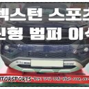 엠제이모터스포츠