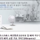 호환빌딩 이미지