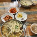 옹심이 칼국수 이미지