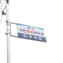 초이스마취통증의학과의원