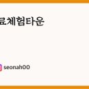 대성약업사 이미지