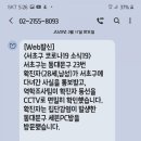 강남대로65길 19 이미지