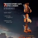 빌보드 | [영화후기] 쓰리 빌보드 (2018) : 미친 방식으로 전달하는 혐오와 용서, 치유의 메시지