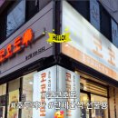 코코호도대구