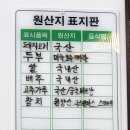 행복만두김밥 이미지