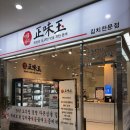 김치전문점 | 온천장역 근처 김치전문점 정미옥 내돈내산 후기