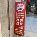 365에펠약국 이미지