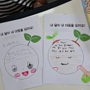 동수원초등학교 이미지