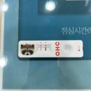 아빠미소소아청소년과의원