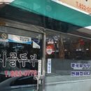 에덴자동차공업사 이미지