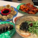 부산분식 - 진주시 진주대로948번길 7 | 부산분식