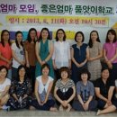 품앗이 이미지