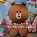 소테츠호텔즈 더 스프라지르 서울 명동 이미지