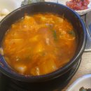 맛깔난돼지국밥 네이버블로그
