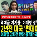 미국 선데이저널의 폭로 딱 맞혔네 이미지