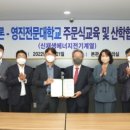 영진에너지 이미지