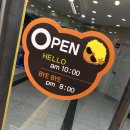 헬로방방 이미지